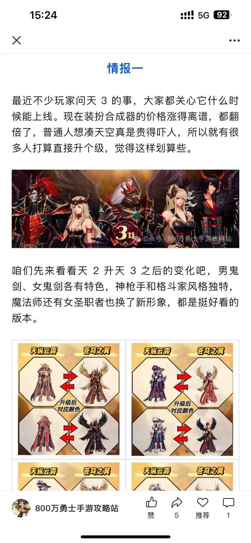 dnf代练95级封号风险多少钱能保号dnf代练等级2020年打满安全吗?