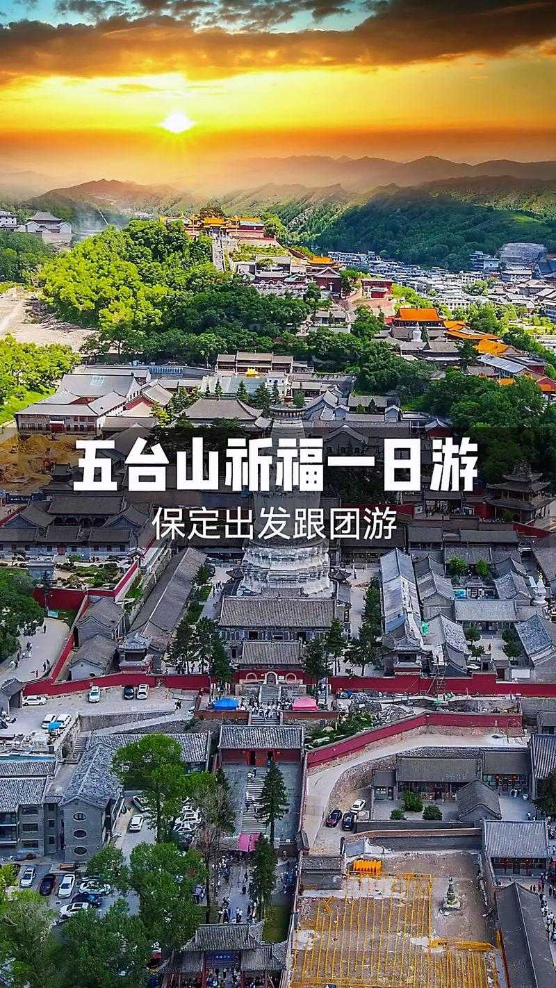 五台山风景名胜区文物和遗产保护局 - 官方网站 文化遗产保护与管理