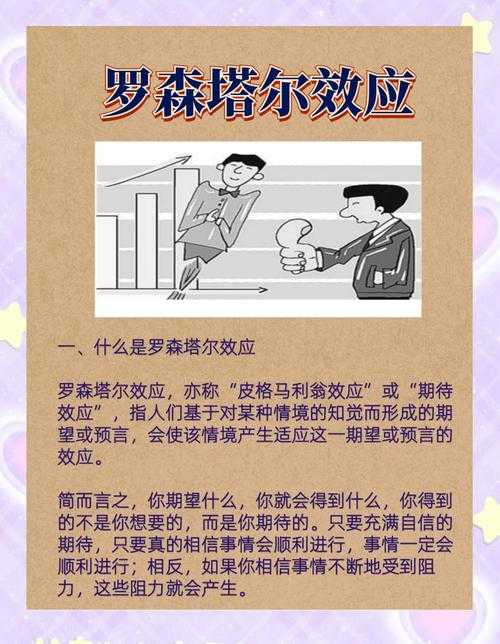 丁特尔现象解析:原因、影响及应对策略