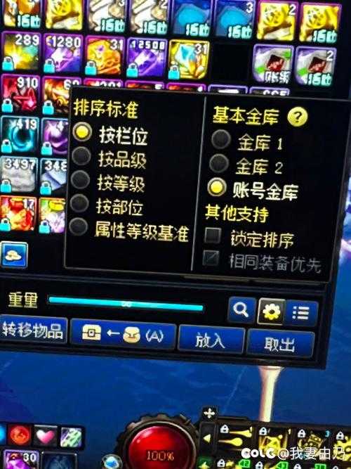 dnf仓库打不开是不是账号被盗