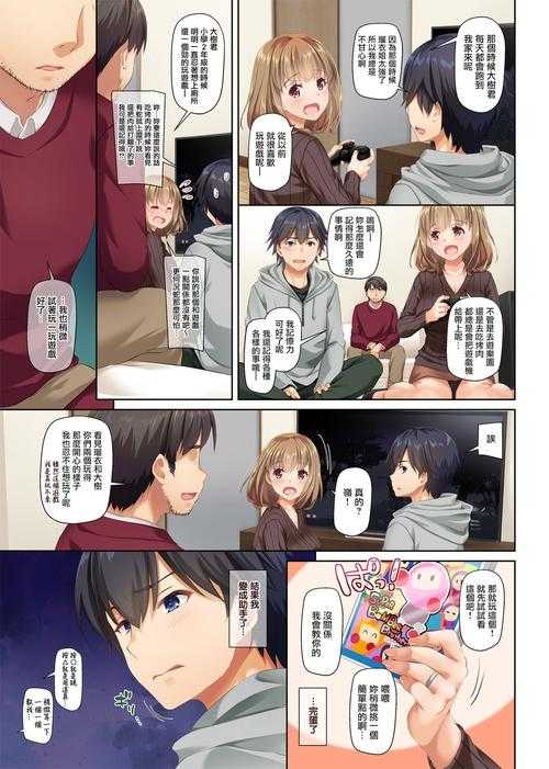 亚洲精品动漫推荐_高清无修经典合集在线观看