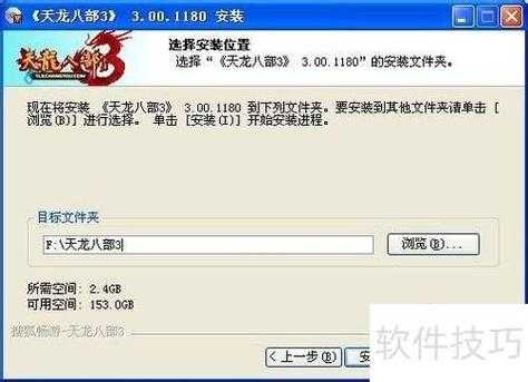 天龙八部发布网新手账号怎么恢复?