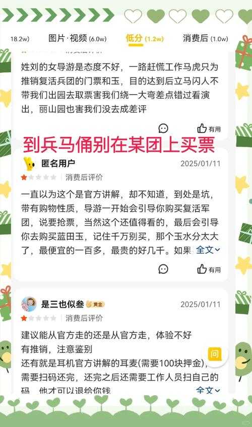 为什么新手总被创世神兵坑惨?避坑指南