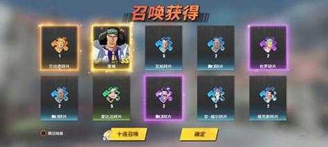 黄金之果怎么获得-