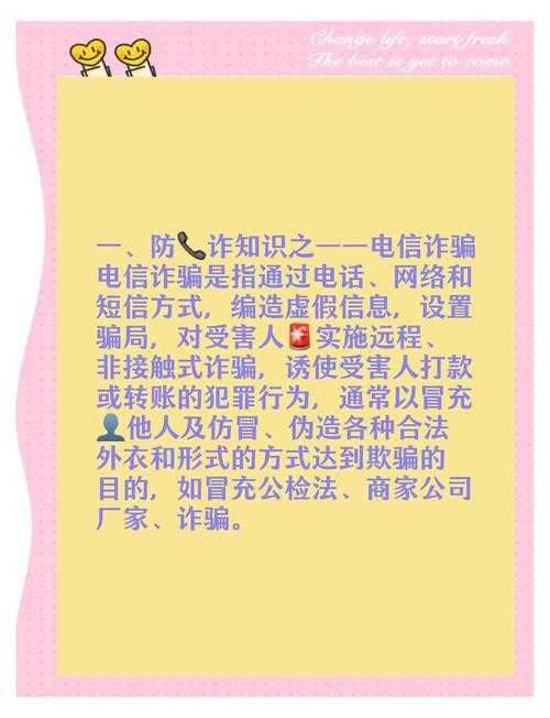 dd173交易如何防骗？安全操作手册