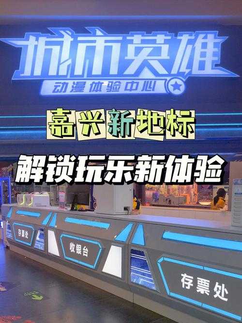 城市英雄冬季版破解版下载-2025最新无限金币完整版