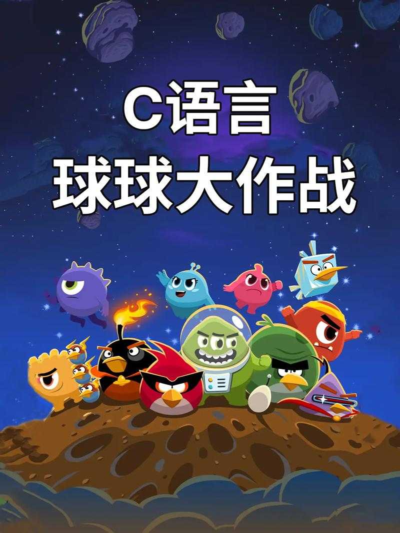 球球大作战2022升星规则是什么