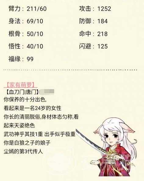 2022暴走英雄坛哪个门派最强