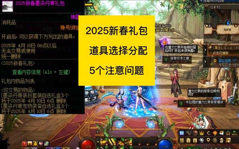 DNF升级人偶大全：2025最新人偶升级攻略与推荐