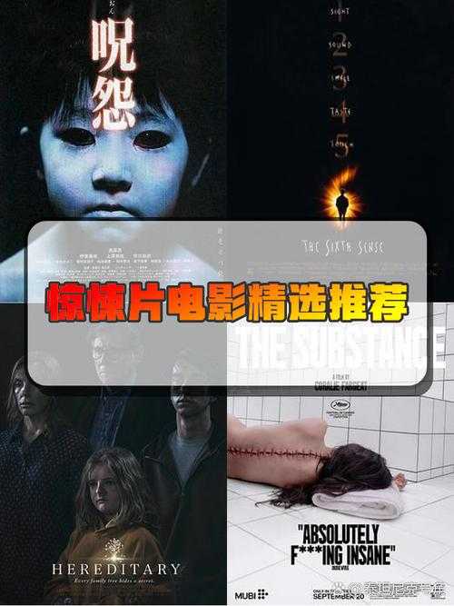 比《盲山》更恐怖的电影:10部真实事件改编的惊悚片推荐