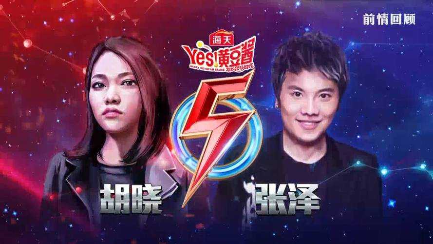 《一站到底梁小翘:高智商女神答题全记录,惊艳表现引爆网络热议》
