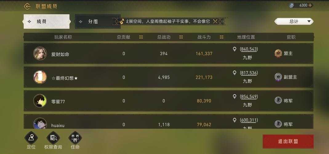 重返帝国手游氪金吗