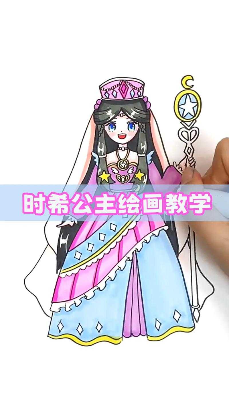 零基础学画漂亮小公主:超详细步骤教程,轻松掌握公主简笔画技巧
