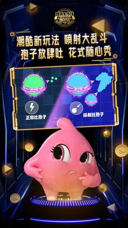 球球大作战旧版本在哪里下载