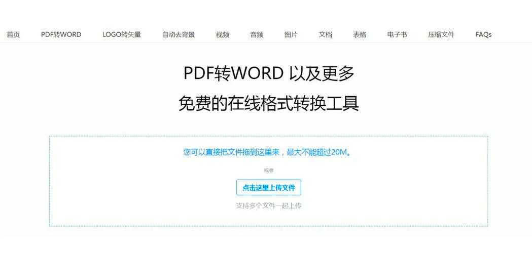 标题：2023什么转换器好用？十大高效转换工具推荐