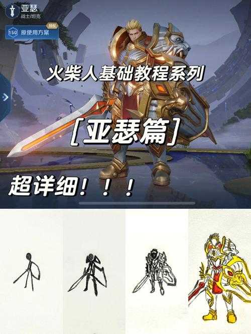 亚瑟1234567:全面解析与实用指南