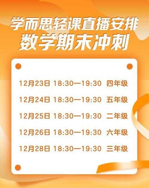 学而思轻课客服电话_学而思轻课人工客服24小时在线服务