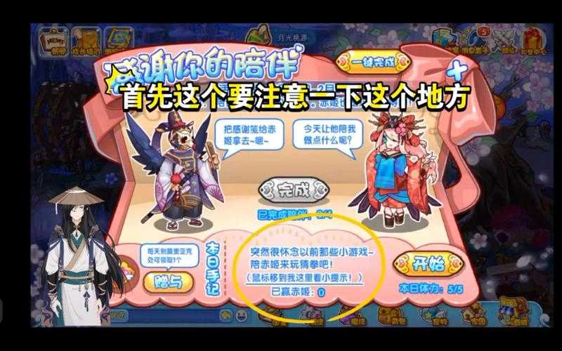 洛克王国月光桃源的秘密宝藏与奇遇?