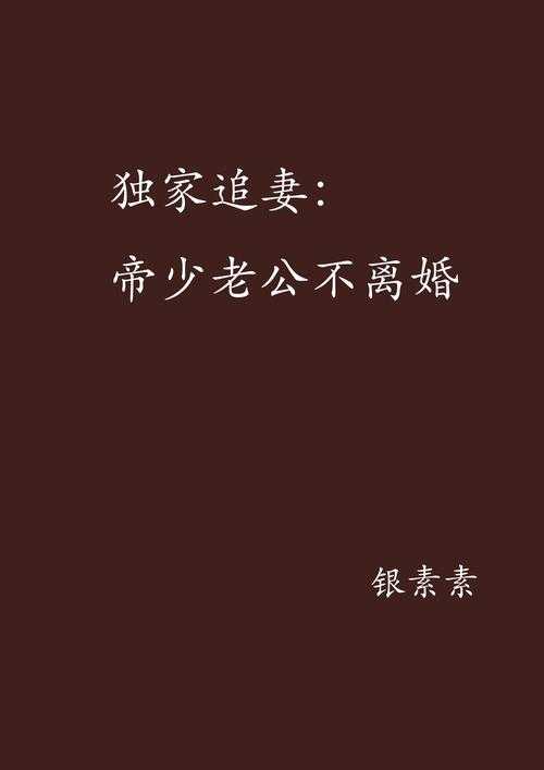 七十年代白月光周茉全文阅读_久久小说网独家连载