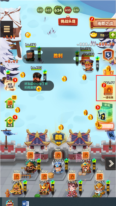 荣耀全明星经验书在哪买
