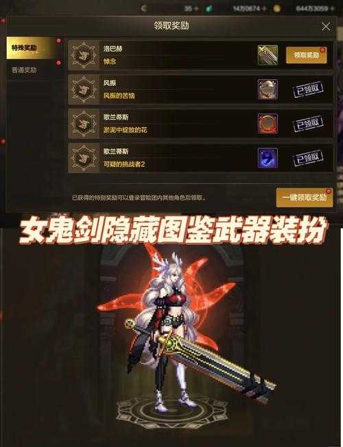 女鬼剑光剑属性克制什么职业