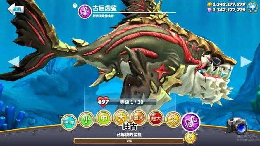 饥饿鲨进化购买鲨鱼用金币买还是用钻石买合算