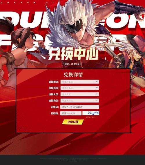 DNF史诗药剂领取方法2025最新攻略|免费获取途径与使用技巧