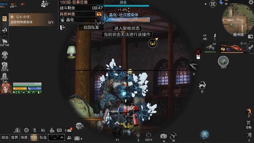 辐射诡楼跳跃技巧