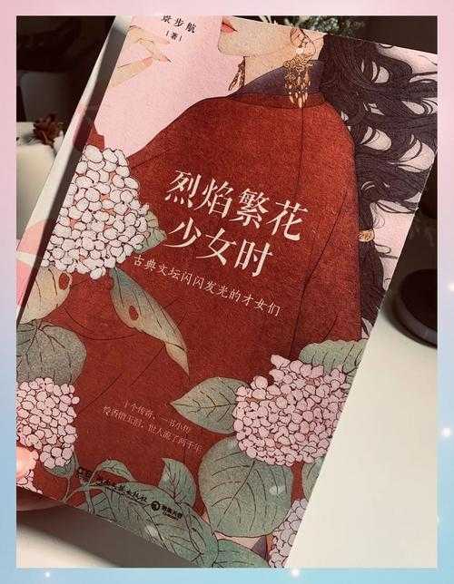 五娘传奇:揭秘古代才女的传奇人生与历史故事