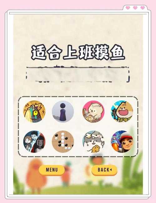 摸摸鱼下载软件推荐  安全可靠的摸摸鱼下载工具大全
