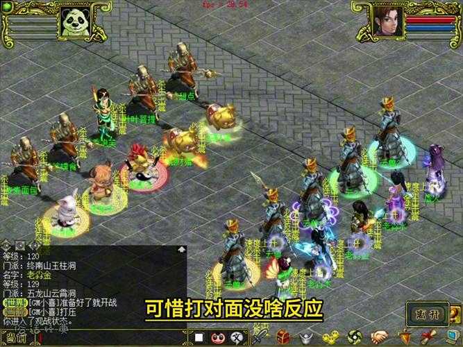 问道手游宝宝打怪攻略