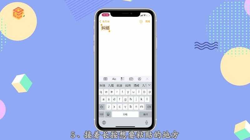 手机百度输入法剪切板在哪里找?快速定位剪切板位置教程