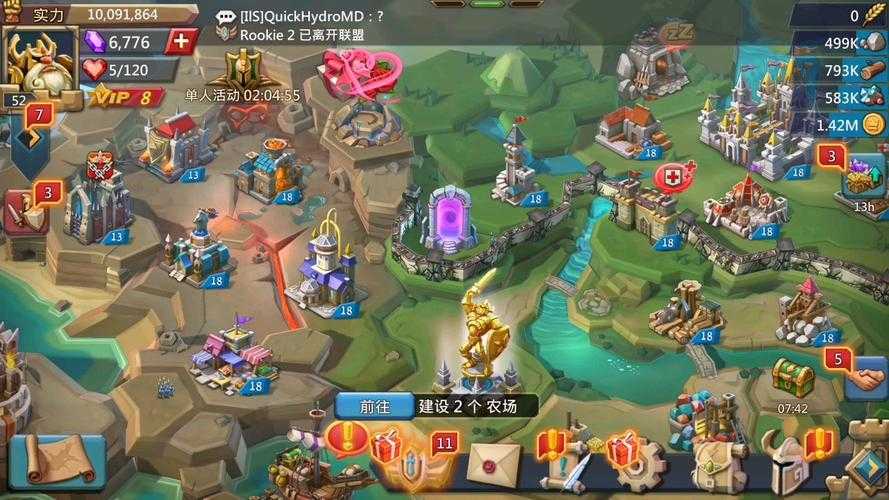 王国纪元文物厅在哪