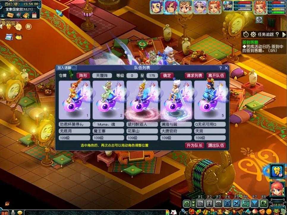 梦幻西游互通版跟电脑玩哪个好