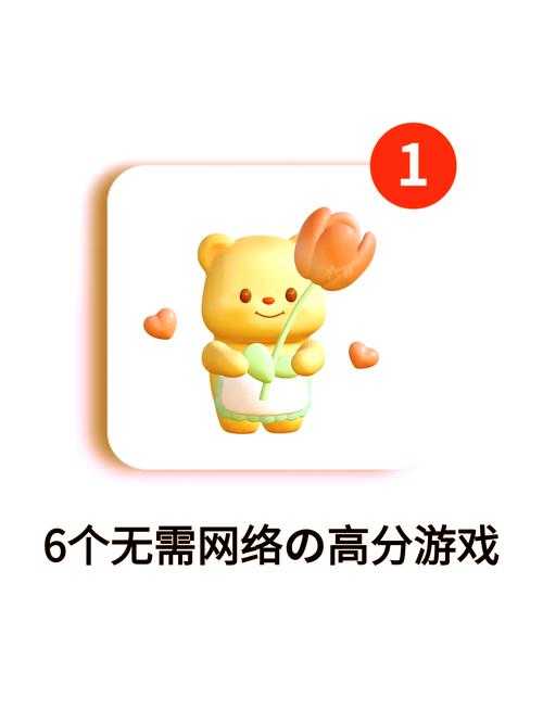 无需登录的游戏软件推荐：畅玩免注册热门游戏大全