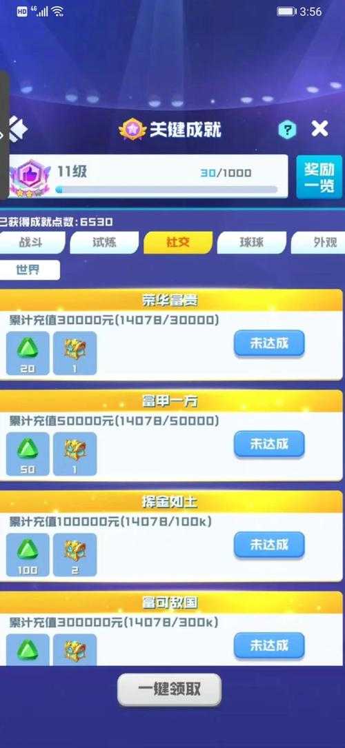 球球英雄球币怎么获得