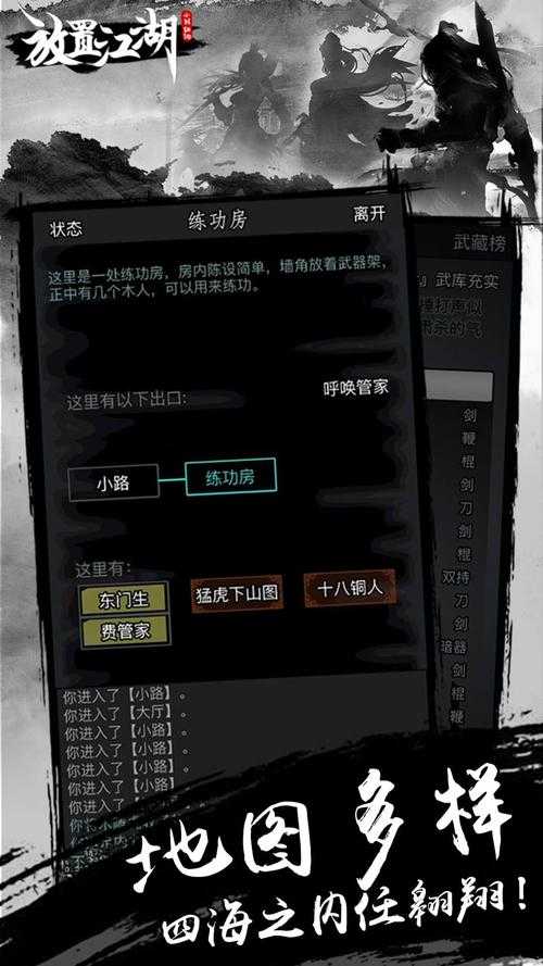 放置江湖令牌怎么得