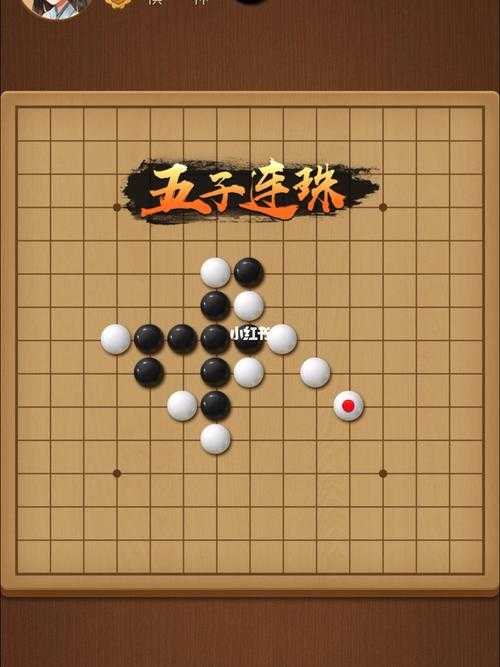 小红书爆款推荐:超好玩五子棋单机游戏合集|休闲必备
