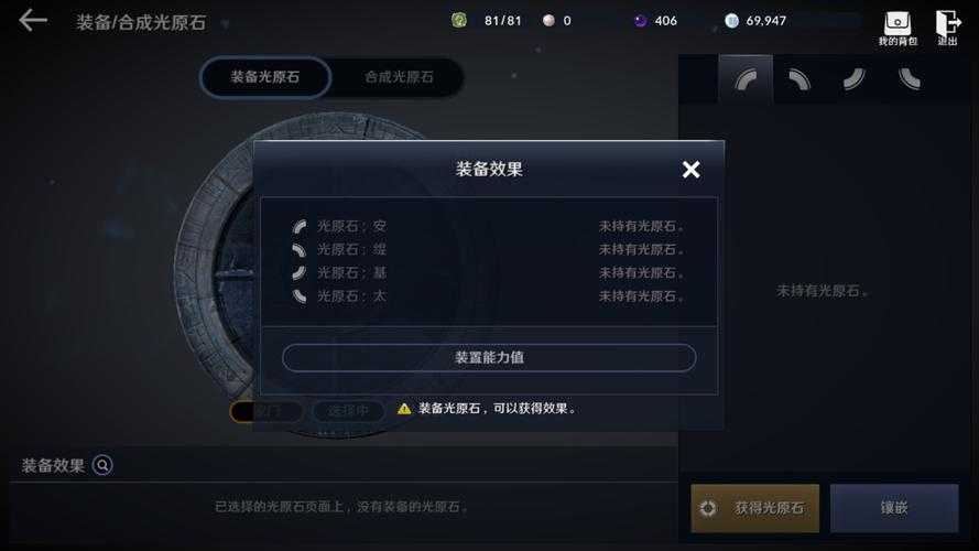 黑色沙漠手游黑珍珠怎么交易