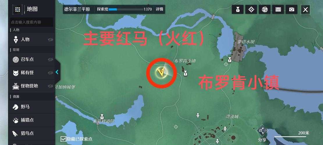 诺亚之心怎么抓野马