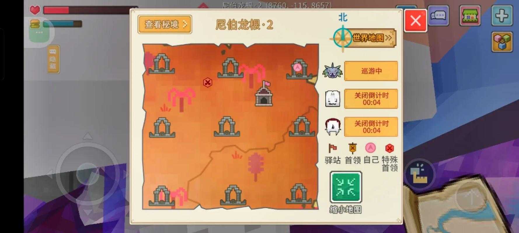 奶块遗忘之境龙骑圣城怎么去