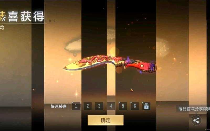 揭秘手游CF中屠龙黑市的钻石价格是多少？