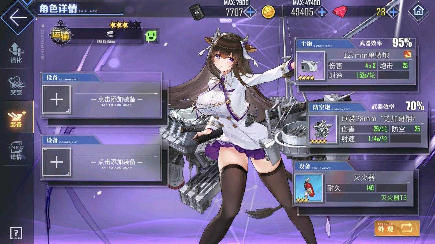 碧蓝航线牛牛是谁_1