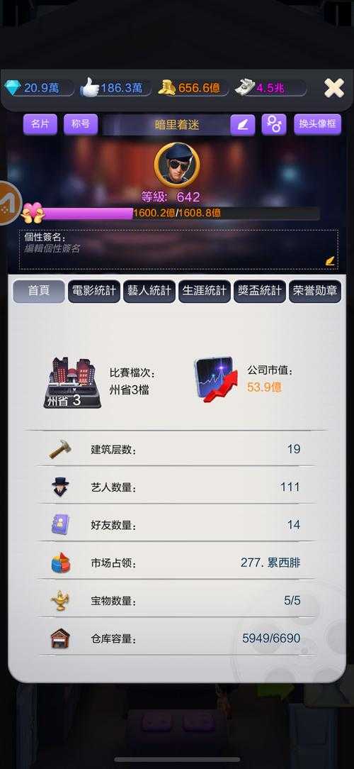 票房大卖王重制版有什么区别