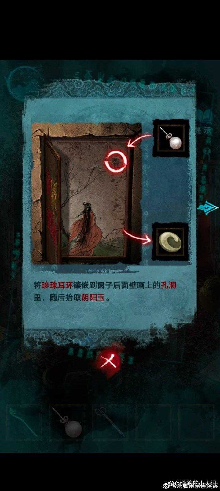 纸嫁衣3鸳鸯债第五章甲乙丙丁怎么过