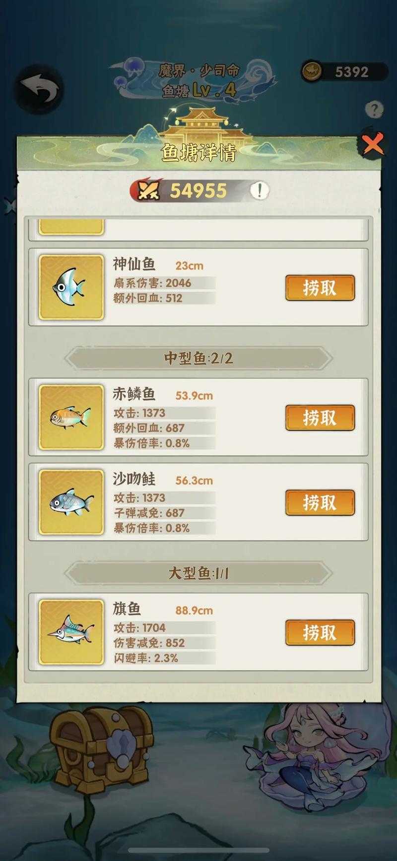 行侠仗义五千年兑换码位置在哪里