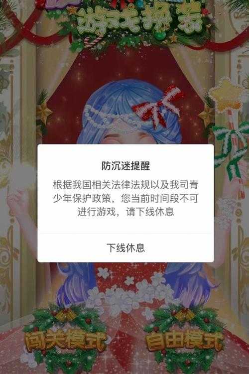 手机玩英雄联盟有时间限制吗？2025最新防沉迷规则解析