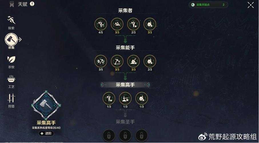 飞刀技能加点顺序?新手防浪费的加点指南