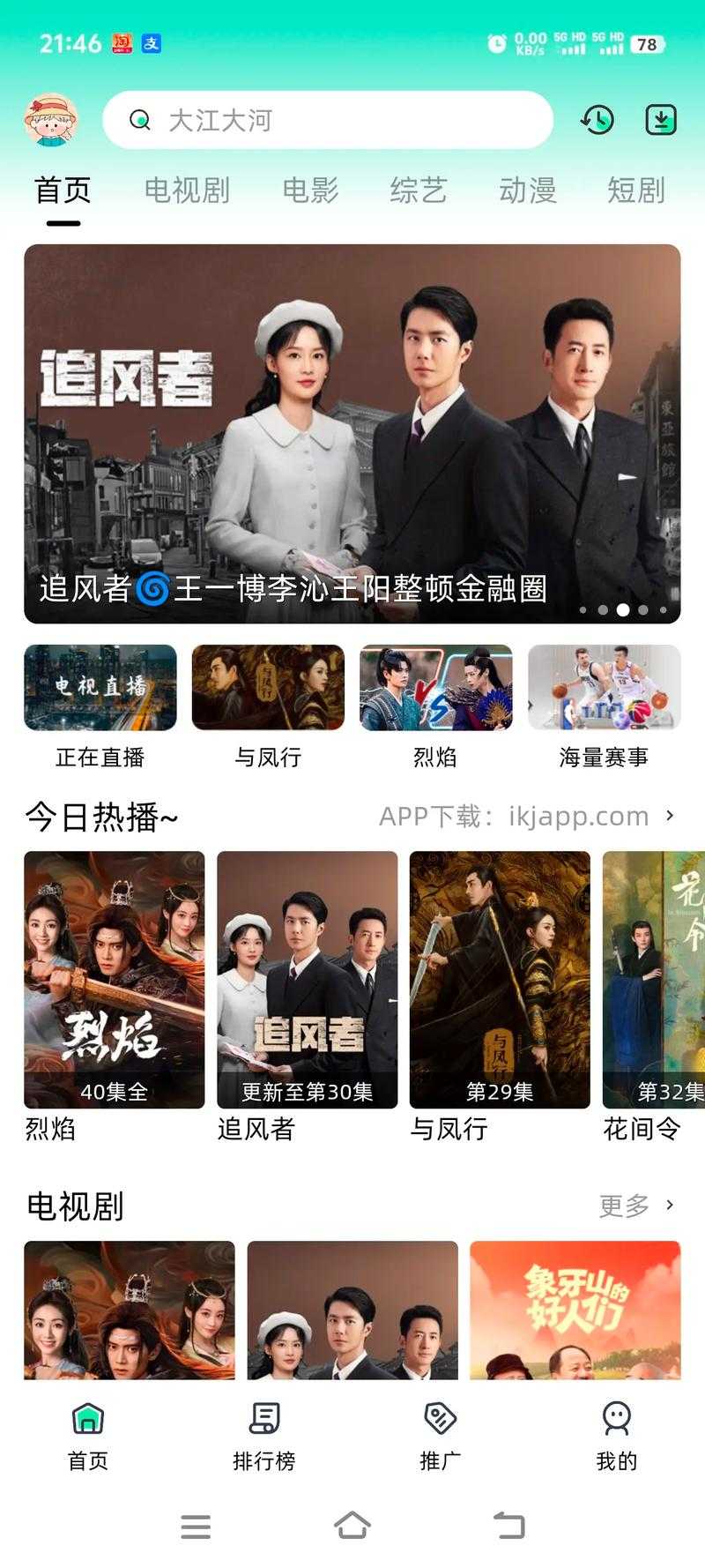 2025最新手机电影视频App排行榜:热门影视平台推荐