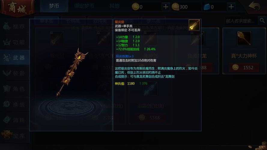 张纮的拼音怎么读?张纮拼音正确发音及写法解析